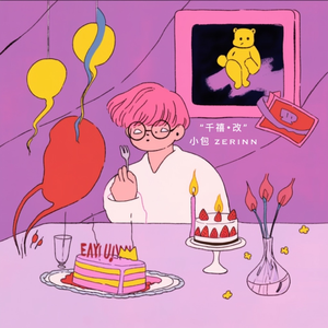 中国丰满大乳乳液
