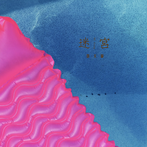 中国丰满大乳乳液
