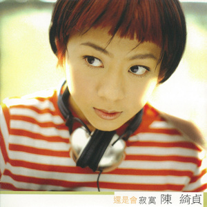 中国丰满大乳乳液
