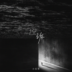 中国丰满大乳乳液
